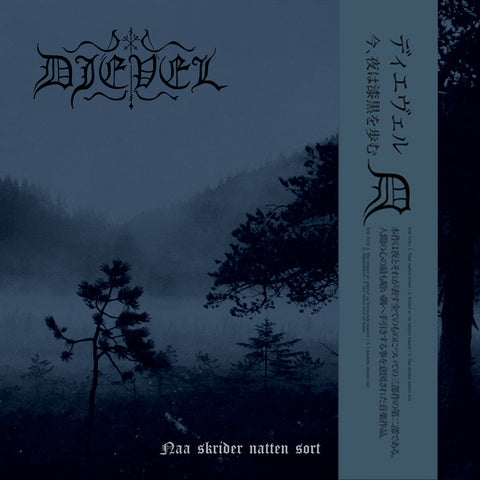 Djevel "Naa Skrider Natten Sort" (lp, indie exclusive, japan only vinyl)