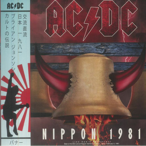 Ac/Dc "Nippon 1981" (lp)