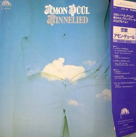 Amon Duul "Minnelied" (lp, japan vinyl, used)