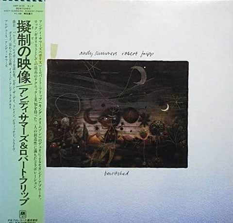Andy Summers / Robert Fripp "Bewitched" (lp, japan press, used)