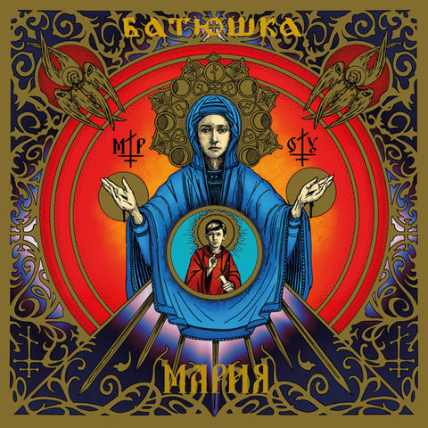 Batushka "Maria" (2lp, clear vinyl)