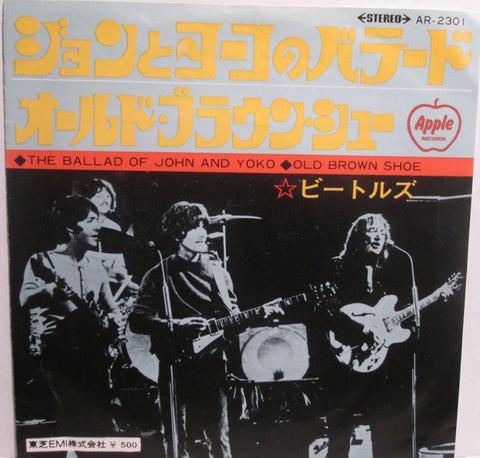 The Beatles "The Ballad Of John And Yoko / Old Brown Shoe" (7" vinyl, japan press, used)