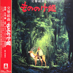 Joe Hisaishi "Princess Mononoke" (lp)