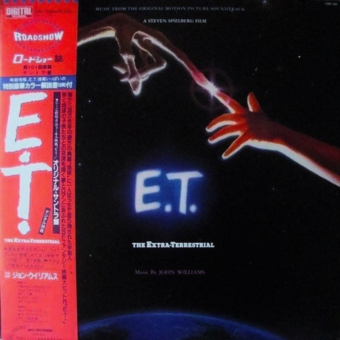 John Williams "E.T. The Extra-Terrestrial" (lp, japan import, used)
