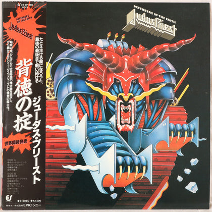 Judas Priest "Defenders of the Faith" (lp, japan import, promo, used)