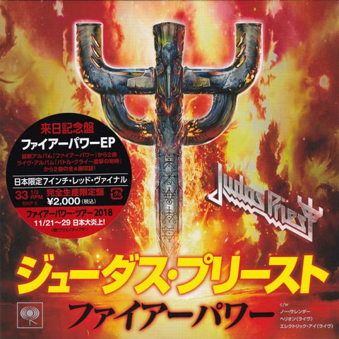 Judas Priest "Firepower" (7", japan press)