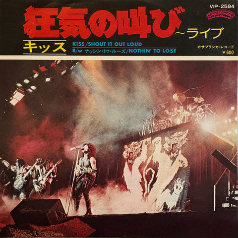 Kiss "Shout It Out Loud" (7", japan press, used)