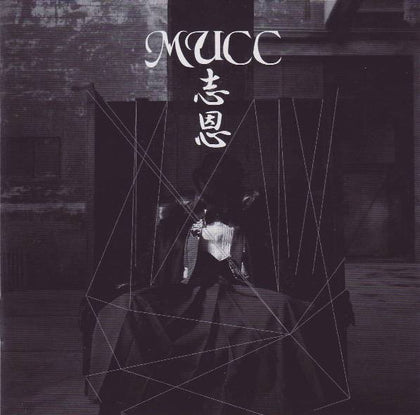 Mucc "Shion" (cd, used)