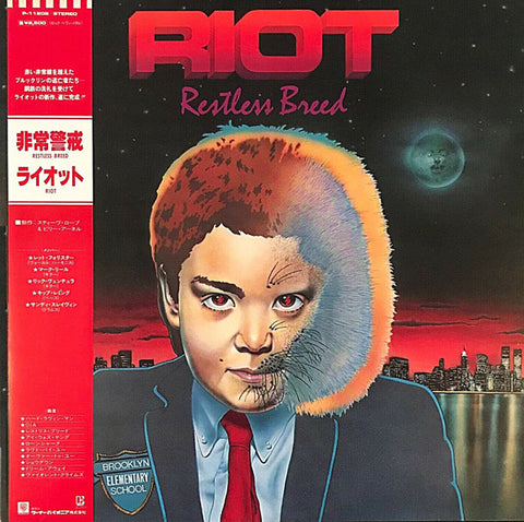 Riot "Restless Breed" (lp, japan import, used)