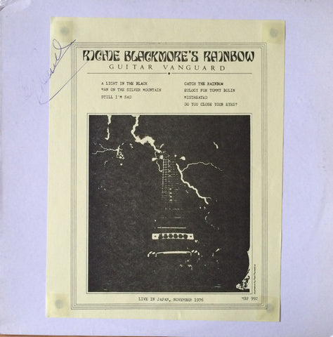 Richie Blackmore's Rainbow "Guitar Vanguard" (lp, used)