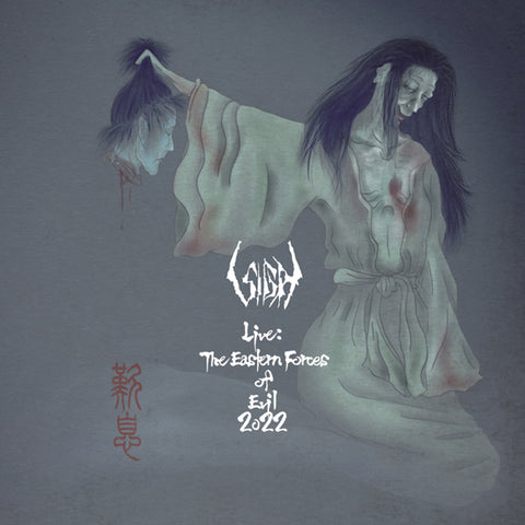 Sigh "Live at the Eastern Force of Evil 2022" (lp)