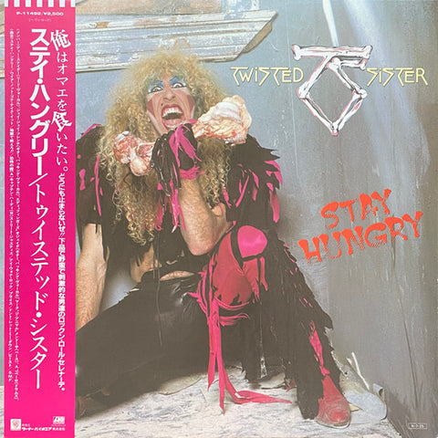 Twisted Sister "Stay Hungry" (lp, japan press, used)