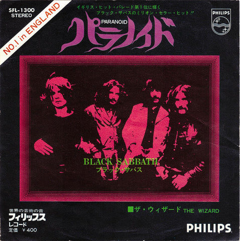 Black Sabbath "Paranoid" (7", japan vinyl, used)