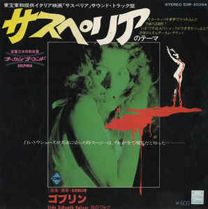 Goblin "Suspiria" (7", japan vinyl, used)
