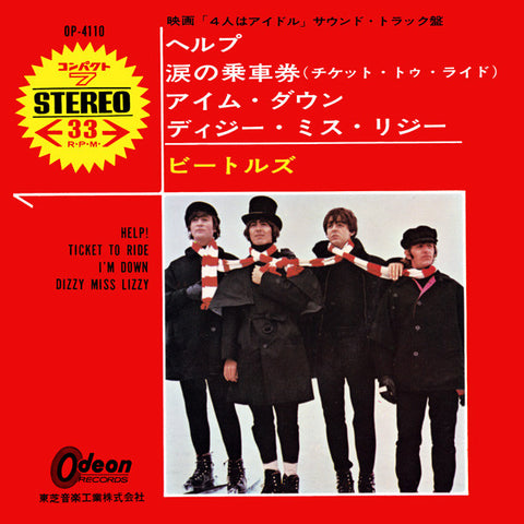 The Beatles "Help" (7", vinyl, japan import)