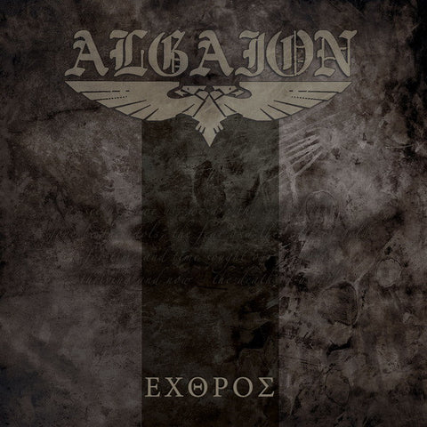 Algaion "Εχθρος" (cd)