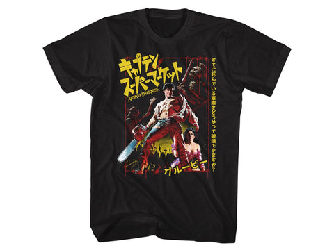Army of Darkness "Japanese Poster" (tshirt, medium)