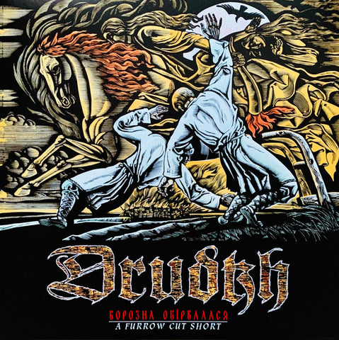 Drudkh "A Furrow Cut Short" (2lp)