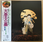 Grave of the Fireflies - Image Album OST (lp, japan import)
